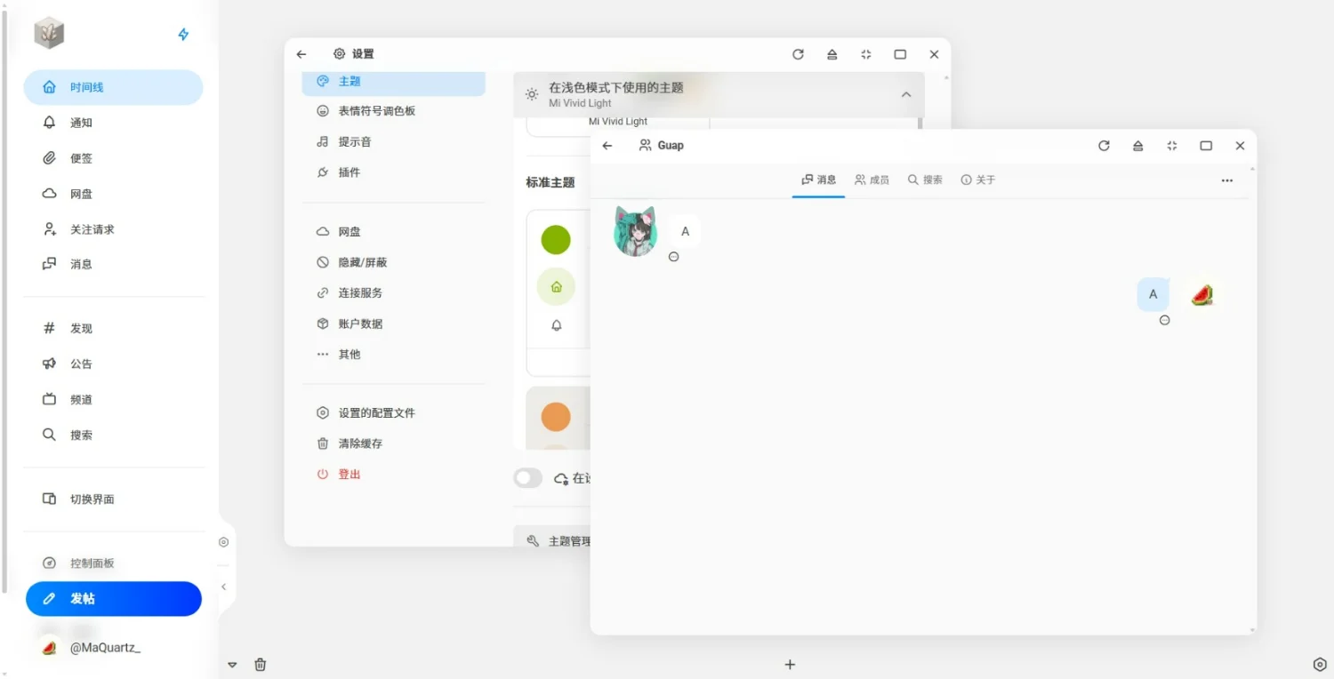 社区数据展示